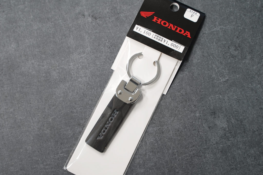 ホンダ純正レザーキーリング