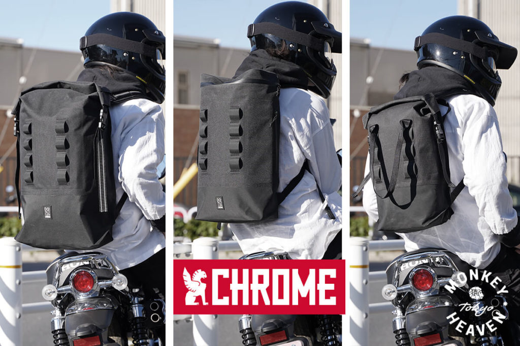 CCHROMEのバックパック比較