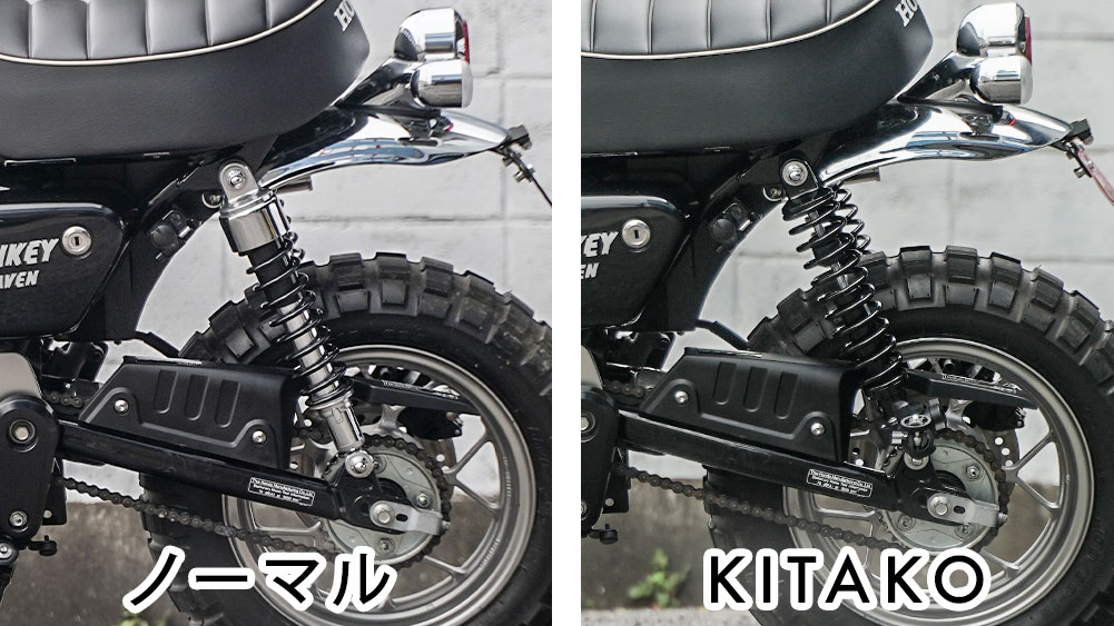 キタコ リアショックアブソーバー モンキー125