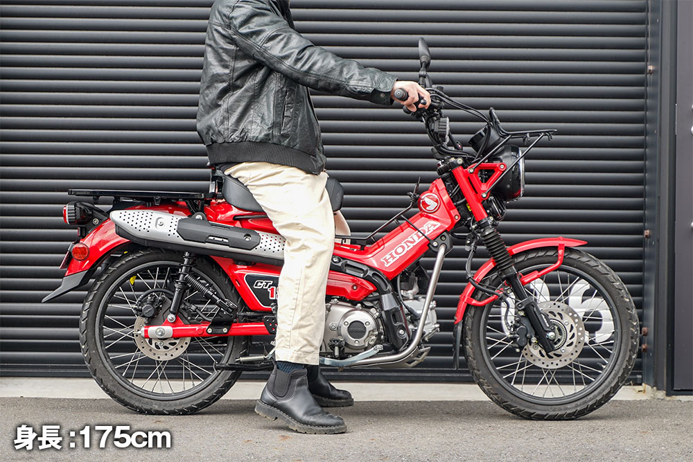 ハンターカブの足つき