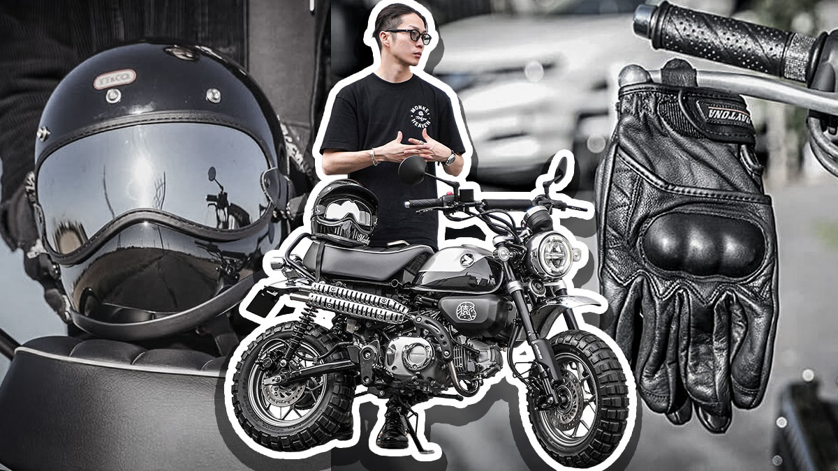 おすすめのバイク装備リスト